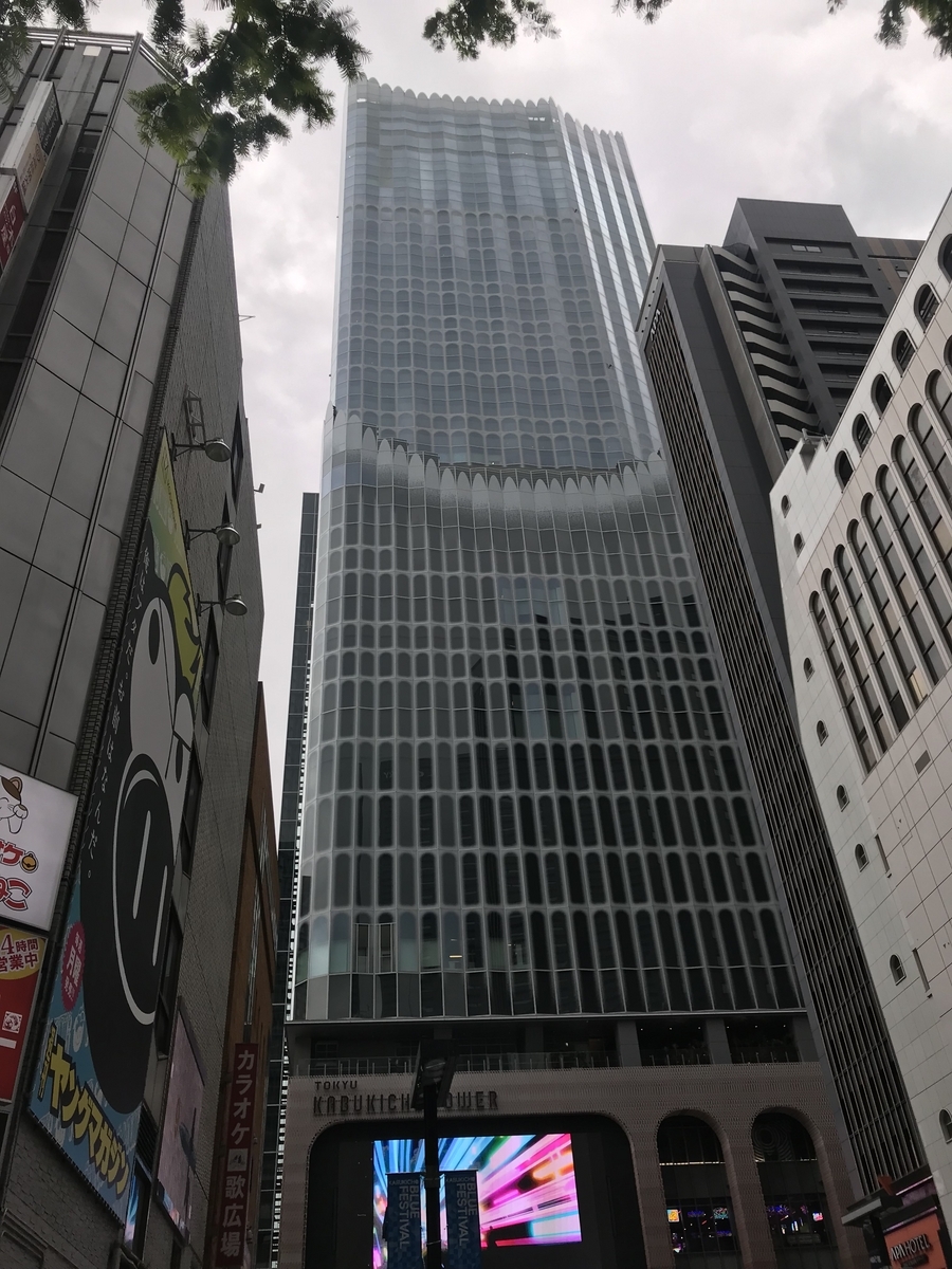 東急歌舞伎町タワー/娯楽の巨大エンタメ複合施設 - とし旅-シニア旅人- もっとシニアライフを楽しもう!