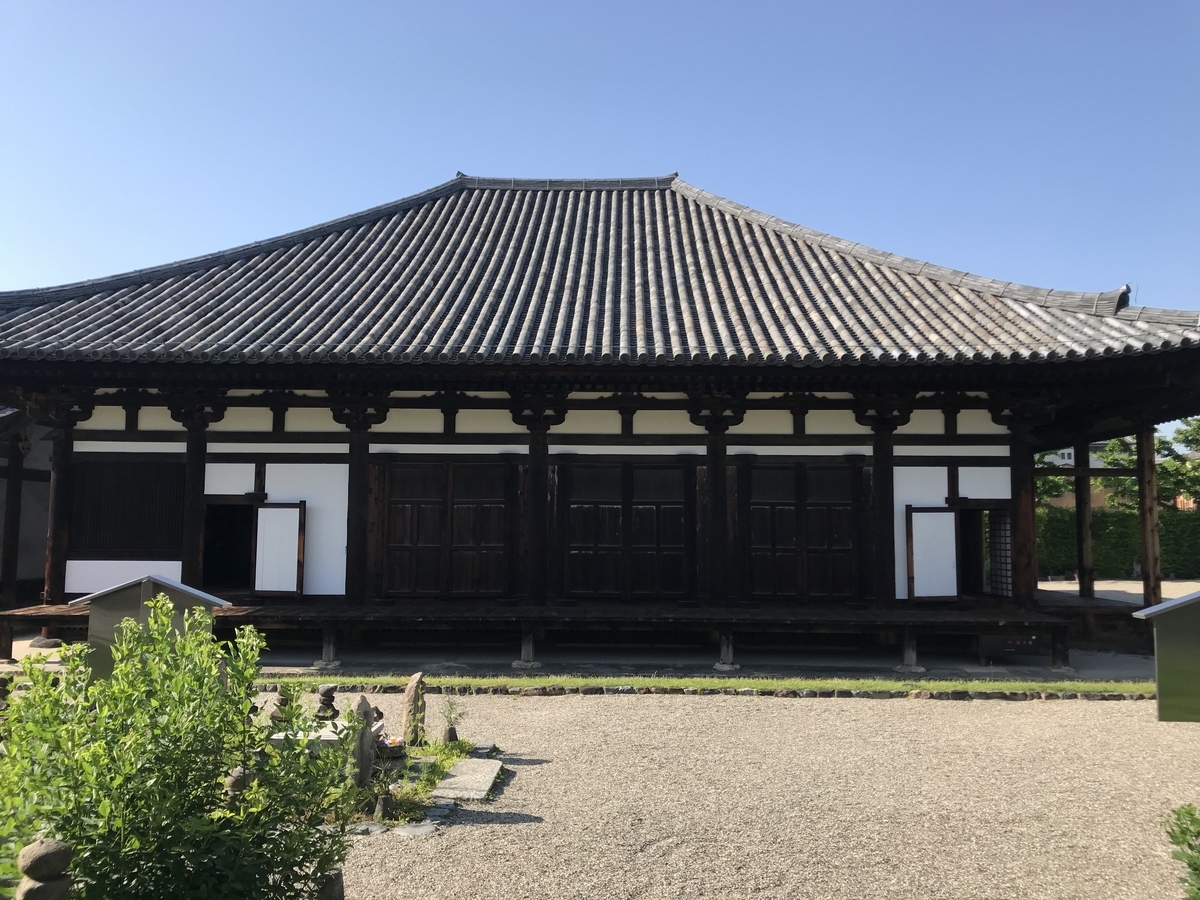 元興寺『がんごうじ』／南都七大寺のひとつ【世界遺産】 - とし旅－シニア旅人－ もっとシニアライフを楽しもう！