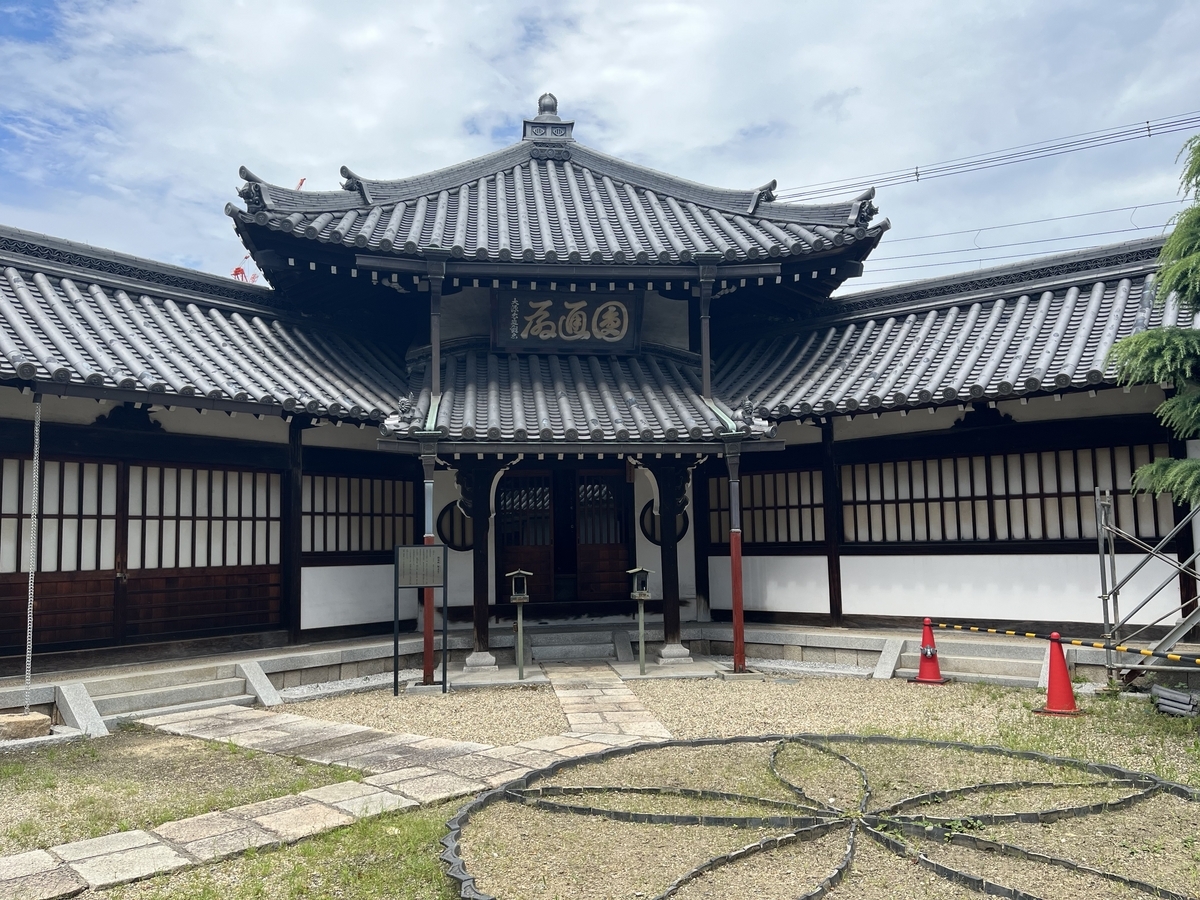融通念仏宗 総本山 大念佛寺／日本最古の念仏道場【なにわ七幸めぐり】 - とし旅－シニア旅人－ もっとシニアライフを楽しもう！