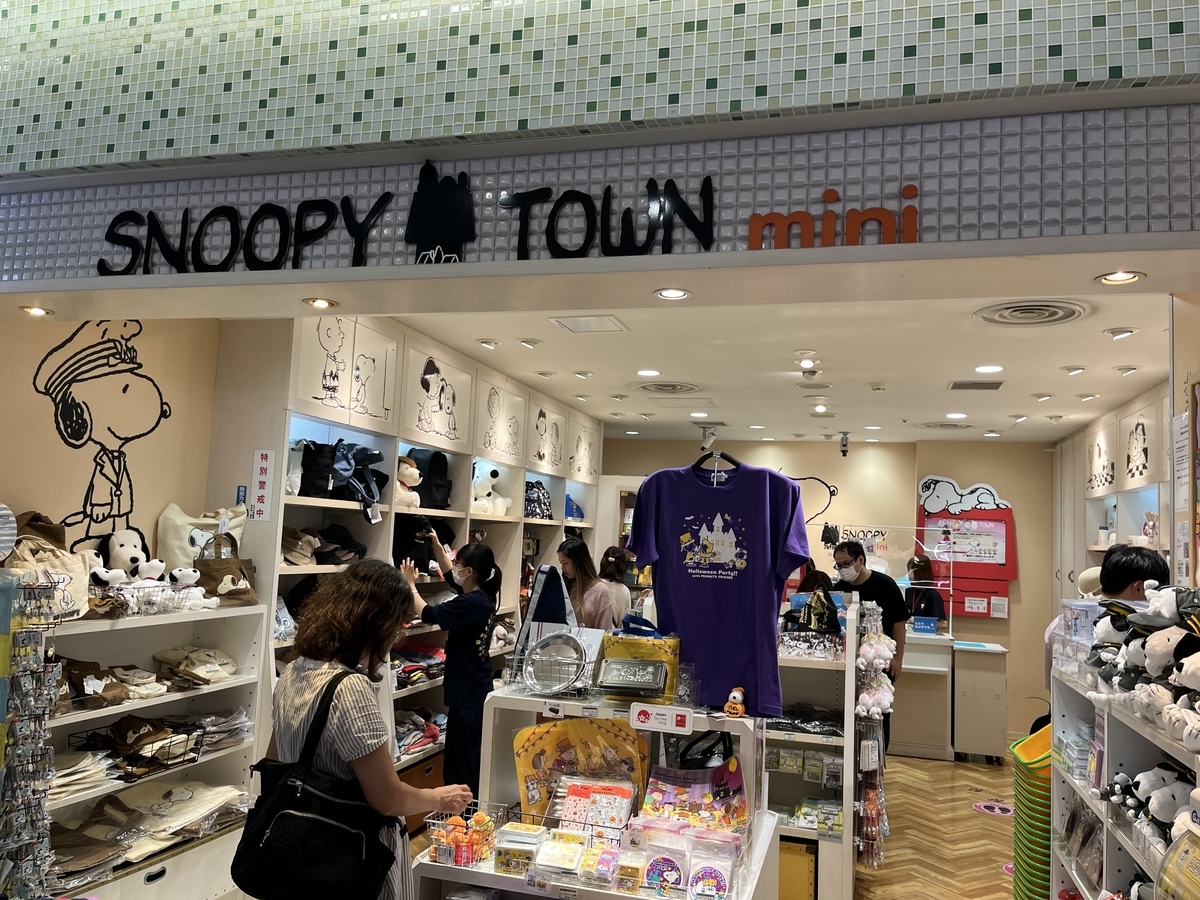 東京キャラクターストリート／東京駅八重洲口に直結する「東京駅一番街」 - とし旅－シニア旅人－ もっとシニアライフを楽しもう！