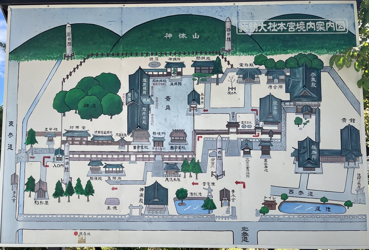 諏訪大社 上社 本宮／信濃國一之宮 御山が御神体 - とし …