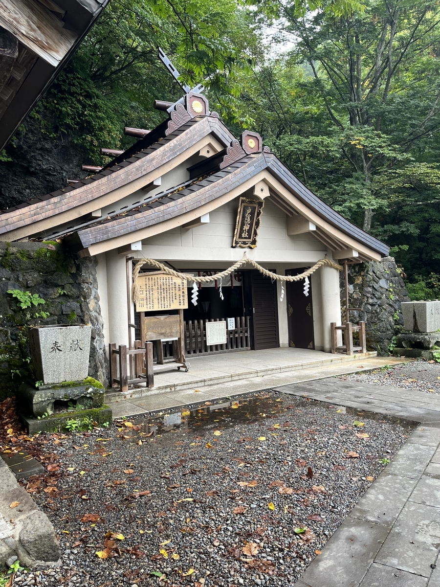戸隠神社 奥社／二千年の歴史を刻む国内有数のパワースポット - とし旅－シニア旅人－ もっとシニアライフを楽しもう！