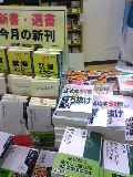 f:id:toshii2008:20080906194029j:image
