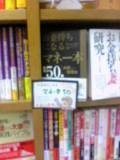 f:id:toshii2008:20081205024055j:image f:id:toshii2008:20081205024055j:image