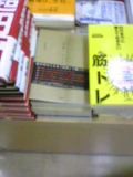f:id:toshii2008:20090311003544j:image
