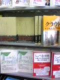 f:id:toshii2008:20090318005813j:image