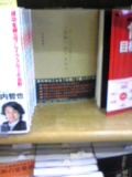 f:id:toshii2008:20090318010216j:image
