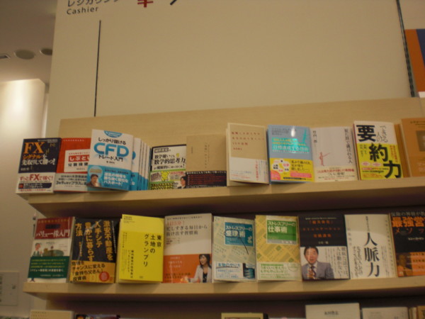 f:id:toshii2008:20090324130010j:image