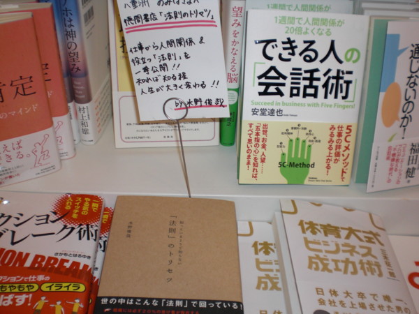 f:id:toshii2008:20090324132126j:image