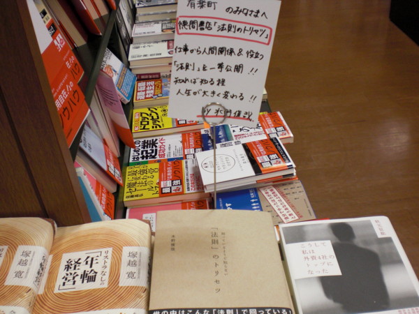 f:id:toshii2008:20090324135525j:image