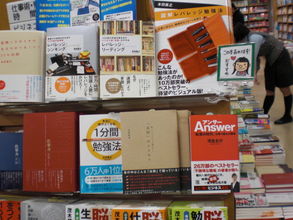 f:id:toshii2008:20090325143509j:image