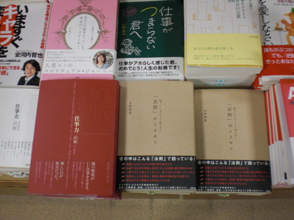 f:id:toshii2008:20090325143519j:image