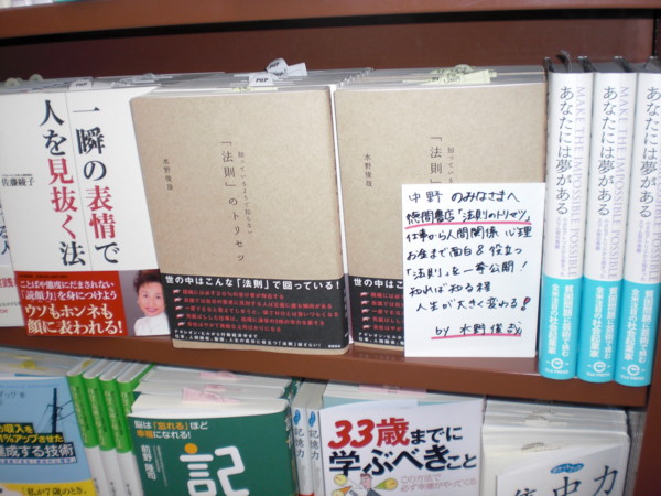 f:id:toshii2008:20090325153753j:image