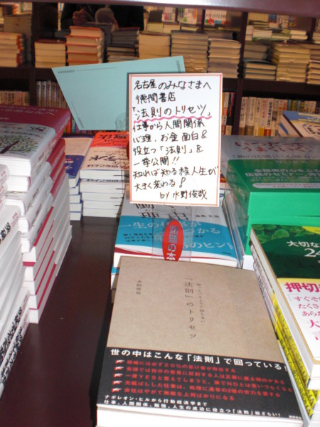 f:id:toshii2008:20090522134919j:image f:id:toshii2008:20090522134919j:image