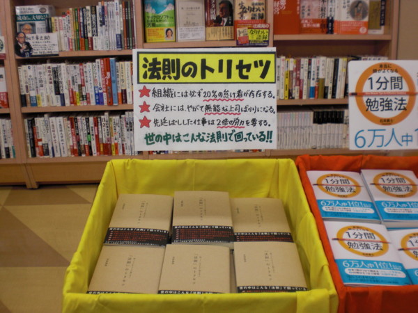 f:id:toshii2008:20090525113122j:image f:id:toshii2008:20090525113122j:image