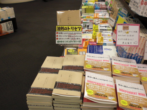 f:id:toshii2008:20090525145245j:image f:id:toshii2008:20090525145245j:image