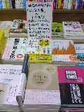 f:id:toshii2008:20091006043042j:image f:id:toshii2008:20091006043042j:image