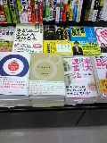 f:id:toshii2008:20091006043044j:image f:id:toshii2008:20091006043044j:image