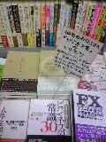f:id:toshii2008:20091006043045j:image f:id:toshii2008:20091006043045j:image