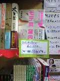 f:id:toshii2008:20091211140403j:image f:id:toshii2008:20091211140403j:image