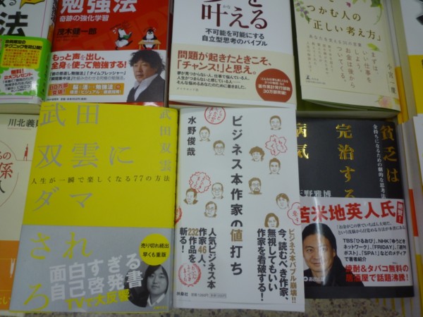 f:id:toshii2008:20100622144612j:image