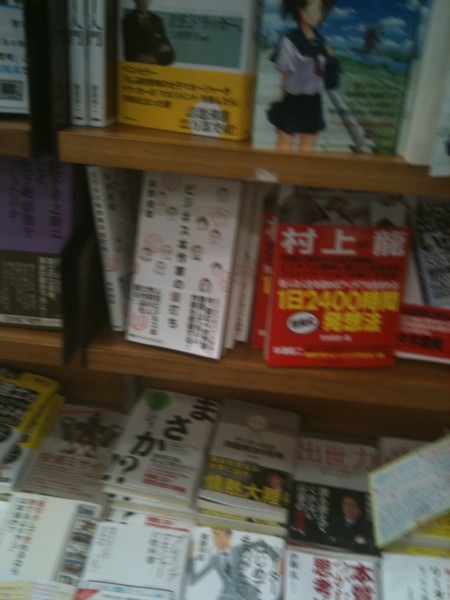 f:id:toshii2008:20100624190826j:image f:id:toshii2008:20100624190826j:image