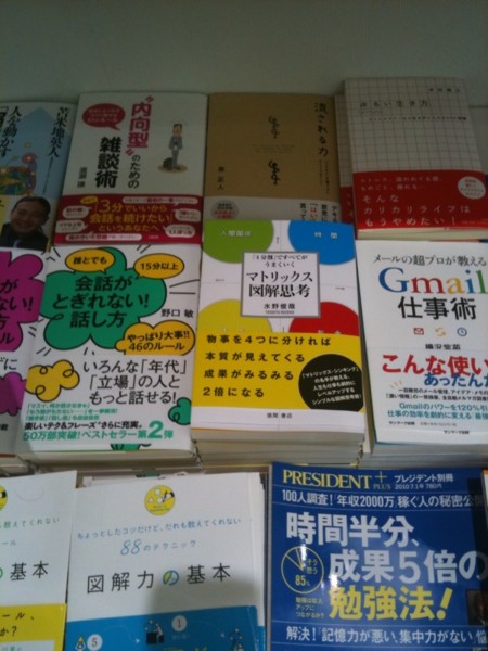 f:id:toshii2008:20100701195353j:image