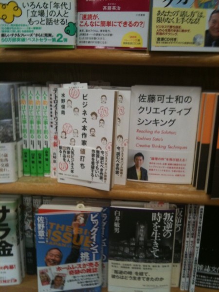 f:id:toshii2008:20100702183703j:image f:id:toshii2008:20100702183703j:image