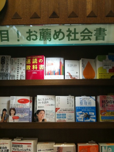 f:id:toshii2008:20100702201414j:image f:id:toshii2008:20100702201414j:image