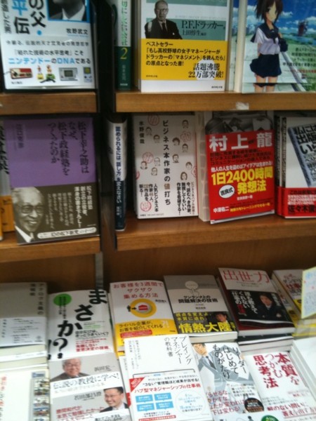 f:id:toshii2008:20100702201928j:image f:id:toshii2008:20100702201928j:image