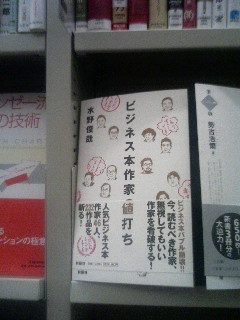 f:id:toshii2008:20100716170219j:image