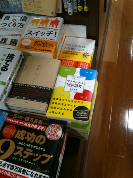 f:id:toshii2008:20100824112325j:image