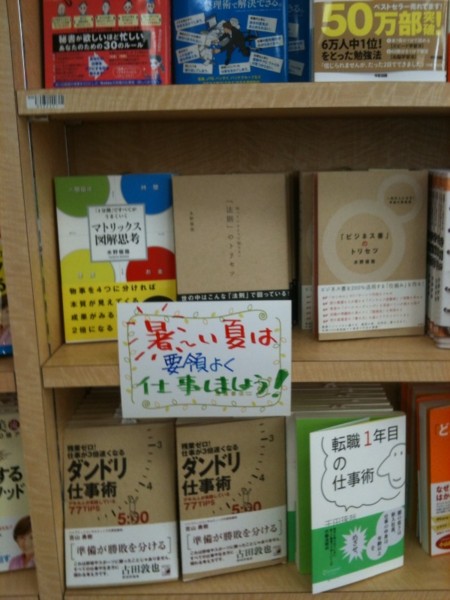 f:id:toshii2008:20100824142741j:image