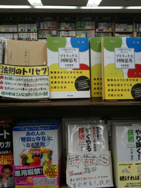 f:id:toshii2008:20100824160925j:image