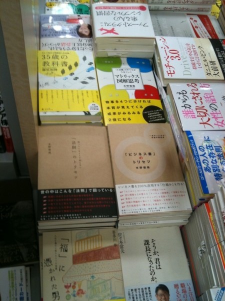 f:id:toshii2008:20100825134909j:image