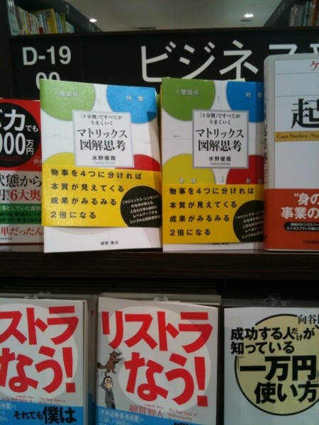 f:id:toshii2008:20100825143038j:image