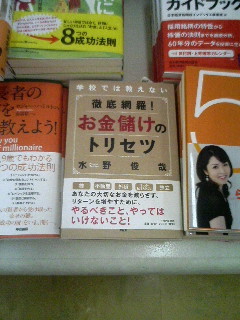 f:id:toshii2008:20101025143146j:image f:id:toshii2008:20101025143146j:image