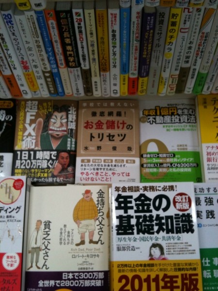 f:id:toshii2008:20101027143151j:image f:id:toshii2008:20101027143151j:image