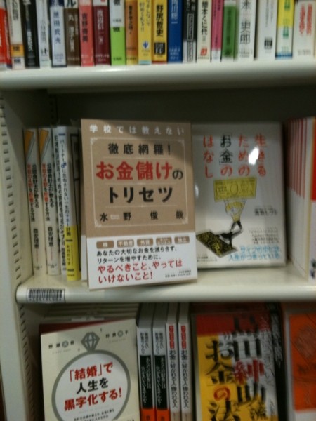 f:id:toshii2008:20101027162947j:image