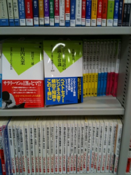 f:id:toshii2008:20101117122101j:image