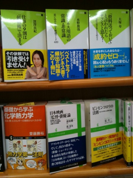 f:id:toshii2008:20101117141801j:image