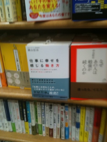 f:id:toshii2008:20101212152005j:image f:id:toshii2008:20101212152005j:image