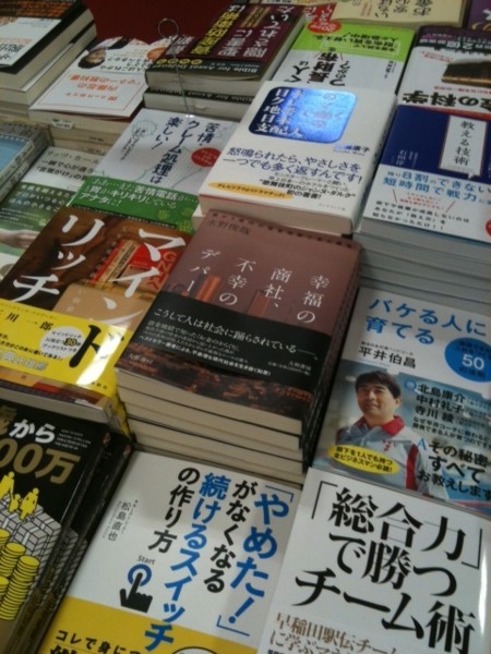 f:id:toshii2008:20111106144625j:image