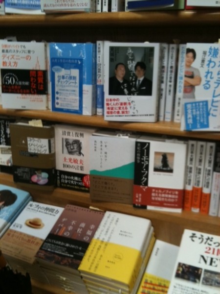 f:id:toshii2008:20111106150258j:image