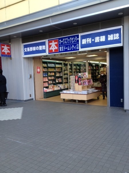 f:id:toshii2008:20120313134639j:image f:id:toshii2008:20120313134639j:image