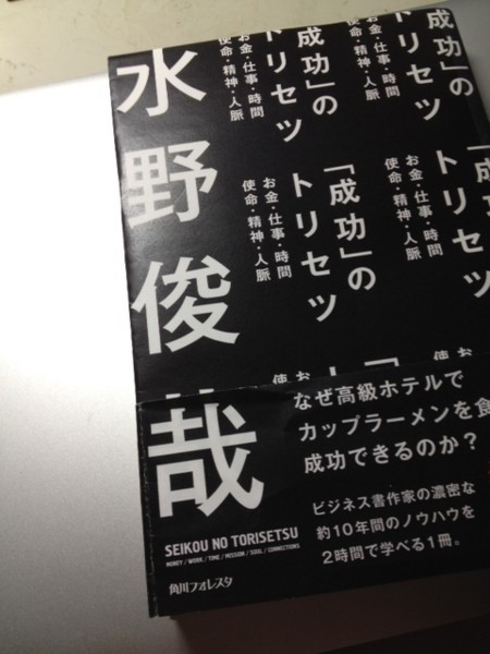 f:id:toshii2008:20120902180120j:image
