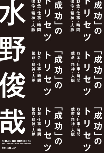 f:id:toshii2008:20120912161412j:image f:id:toshii2008:20120912161412j:image
