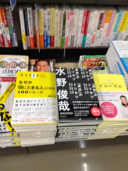 f:id:toshii2008:20120926164909j:image