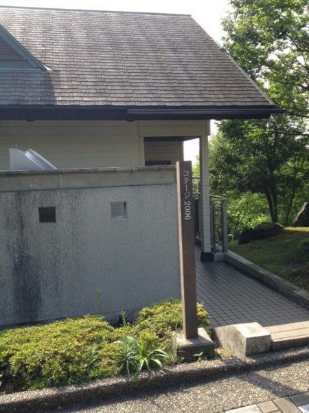 f:id:toshii2008:20130803083514j:image