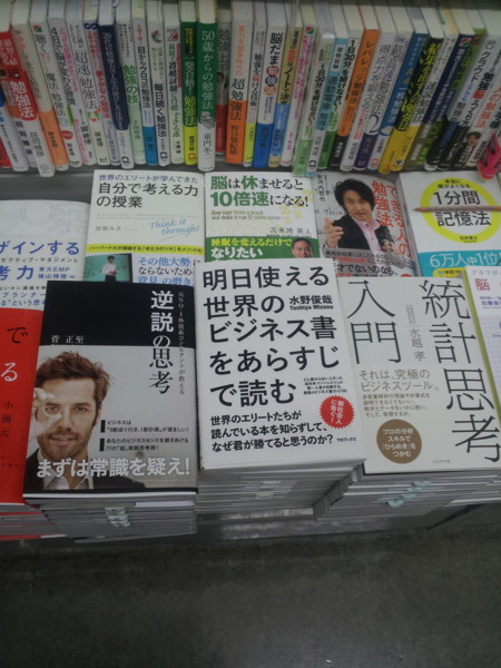 f:id:toshii2008:20140418120852j:image